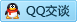 QQ在线咨询2966758768